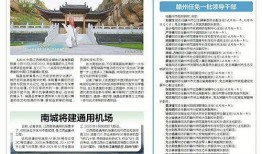 瑞昌新闻爆料电话,倾听民声，传递正义